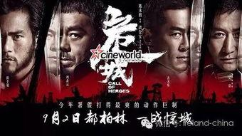 电影危城在线观看,生死较量，正义与邪恶的巅峰对决  第1张