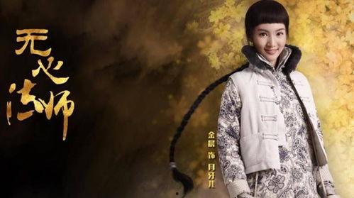 无心法师全集在线观看,探寻神秘古墓，揭秘千年传说  第2张