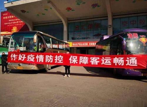 洛阳汽车站爆料事件最新,揭秘背后真相与争议  第1张