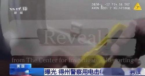 外国男子爆料视频播放网站,外国男子爆料视频播放网站内幕  第1张