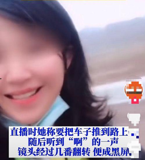 最近女网红爆料新闻视频,揭秘背后惊人真相 第3张 最近女网红爆料新闻视频,揭秘背后惊人真相 第3张