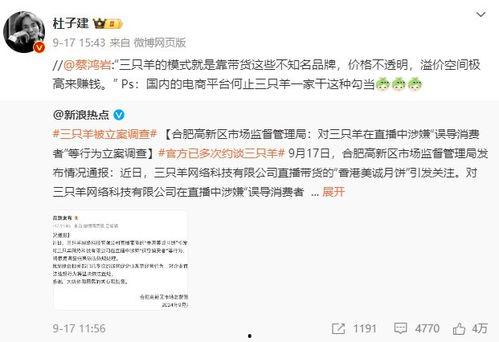 黄哥最新爆料消息,最新爆料事件深度解析 第1张 黄哥最新爆料消息,最新爆料事件深度解析 第1张