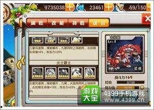 小精灵最新爆料,最新爆料带你探秘奇幻世界  第2张