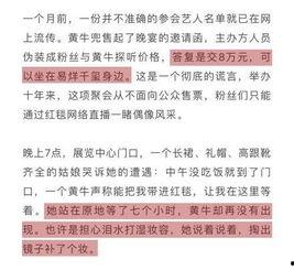 乐宇最新爆料新闻报道内容  第3张